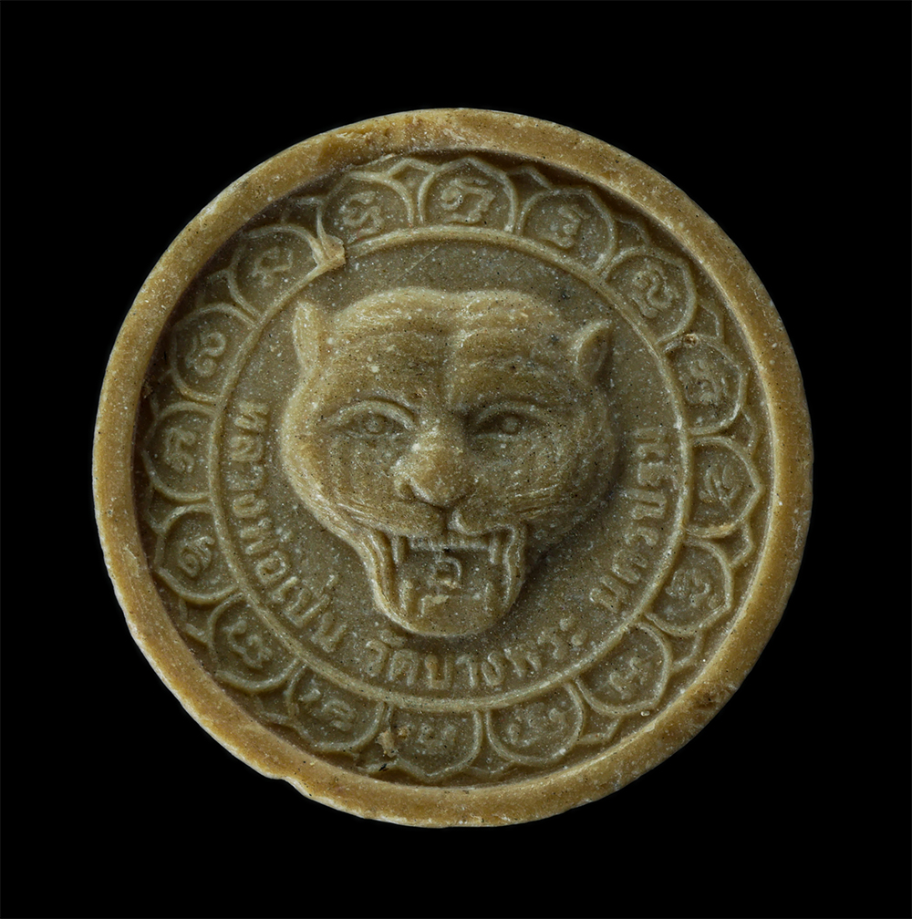 17Aug24 (101)p.jpg - พระผงจันทร์ลอย หลังหน้าเสือ หลวงพ่อเปิ่น วัดบางพระ อ.นครชัยศรี จ.นครปฐม เนื้อผงน้ำมัน ผงพุทธคุณ ผงว่าน พระเก่าสวย มวลสารดี | https://kamulet.in.th